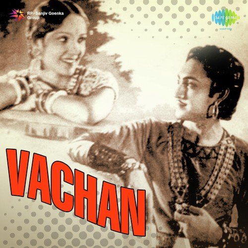 Phoolo Tum Aaj Khushi Se Phoola by Saraswati Devi Dhandra - Download on PagalFree