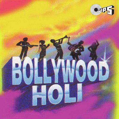 Khisak Gayi Choli (Dhoom Dhadaka Holi Ka) by Various Artists - Download on PagalFree