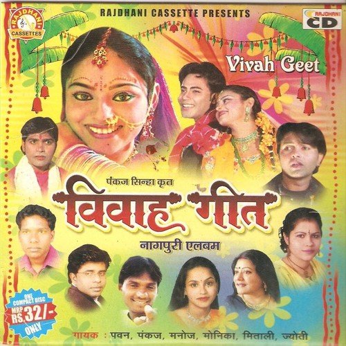 Jodi Bechayla by Manoj, Jyoti, Pawan, Pankaj, Monika, Mitali - Download on PagalFree