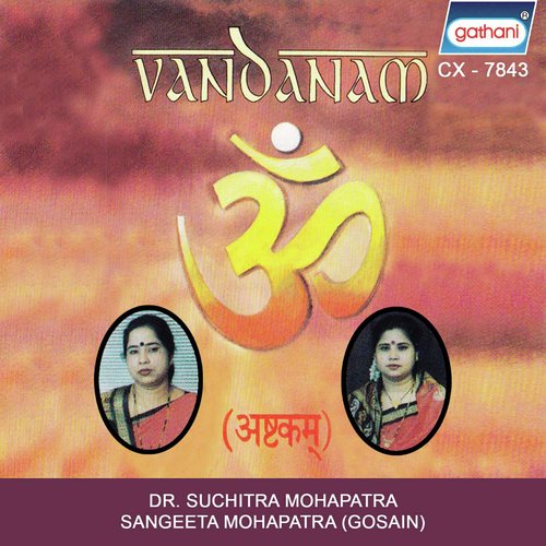 Bhaje Bhisesa Sundaram by Dr. Suchitra, Sangeeta Mohapatra - Download on PagalFree