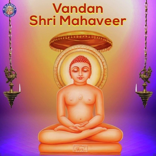 Navkar Mantra  by Arohi Anil Agarkar, Ragreshree Anil Agarkar - Download on PagalFree