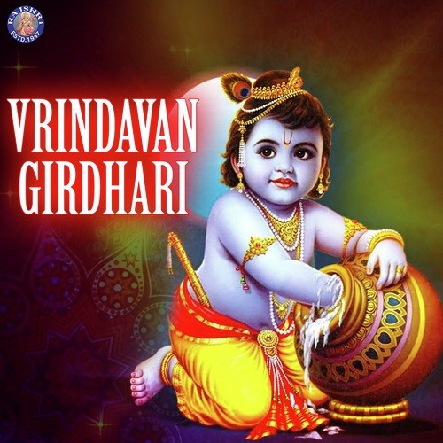 Krishna Chalisa by Ketaki Bhave-Joshi, Sanjeevani Bhelande, Ketan Patwardhan - Download on PagalFree