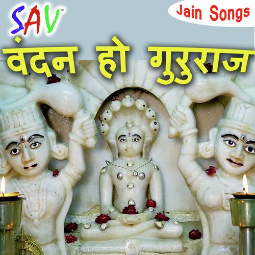 Jai Girnar by Various Artists - Download on PagalFree