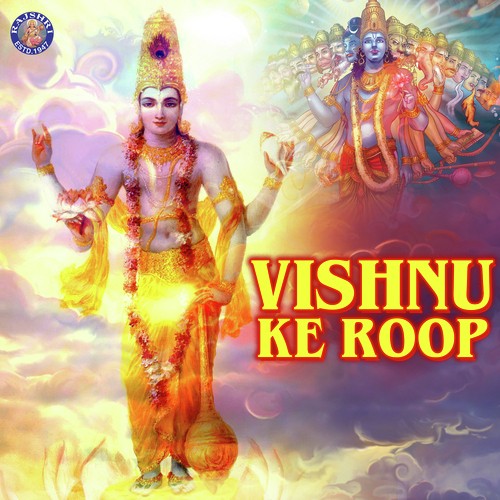 Aarti Raghuvarji Ki by Various Artists - Download on PagalFree
