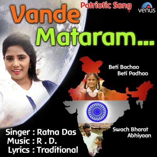 Vande Mataram by Ratna Das - Download on PagalFree