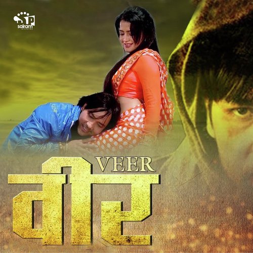Je Hola by Yash Kumar - Download on PagalFree