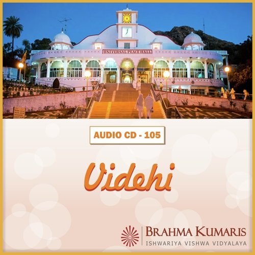 Yeh Milan Anokha Milan by Brahma Kumaris - Download on PagalFree