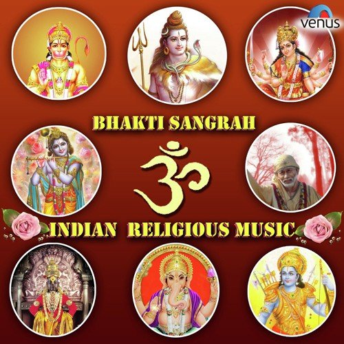 Jai Ganaraya by Various Artists - Download on PagalFree