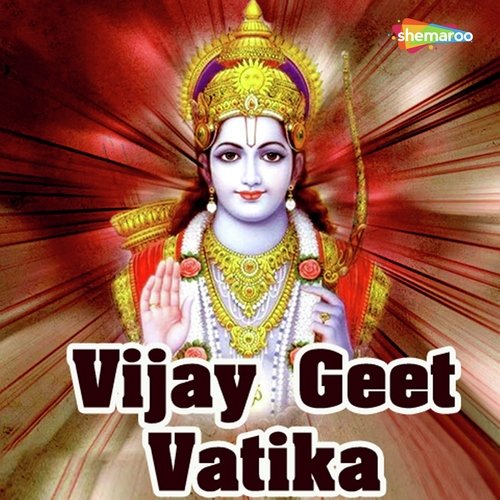 Sanyam Ki Jyot by Various Artists - Download on PagalFree