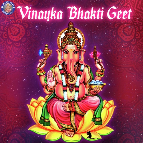Jai Ganesh Jai Ganesh by Various Artists - Download on PagalFree