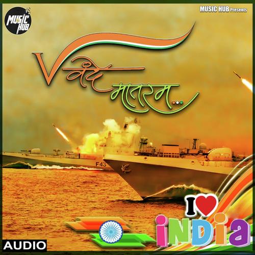 Vande Mataram by Harmaan Nazim K Ali - Download on PagalFree