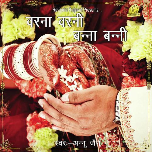 Varna Ji Se Samna by Annu Jain - Download on PagalFree