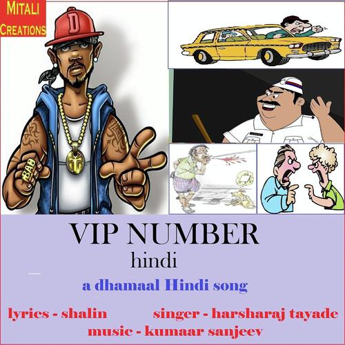 Vip Number Hindi by Harsharaj Tayade - Download on PagalFree