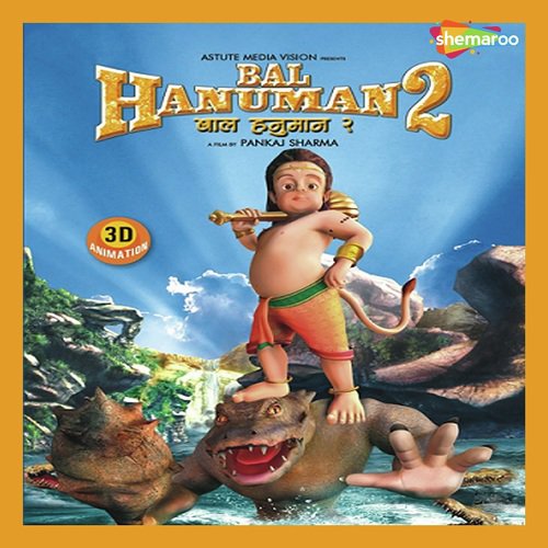 Jay Hanuman Gyan Gun by Sanjay Dhakan - Download on PagalFree