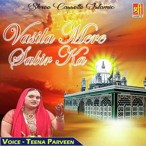 Akida Mere Sabir Ka by Teena Parveen - Download on PagalFree