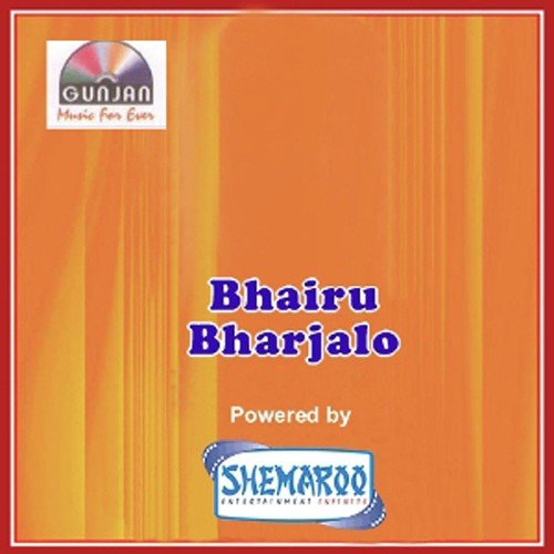 Nakoda Ra Dhaniyo by Various Artists - Download on PagalFree