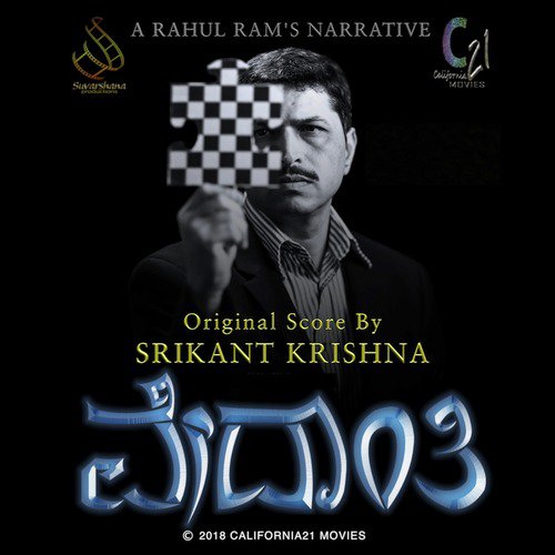 Weaving The Plot by Srikant Krishna - Download on PagalFree