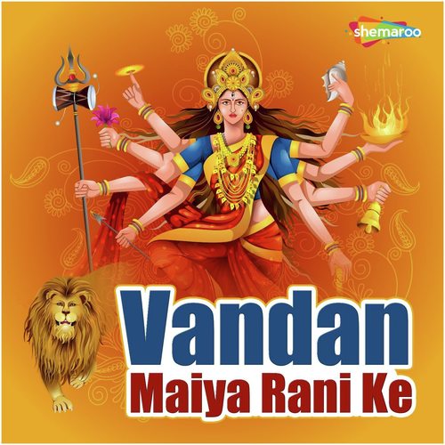Vandan Maiya Rani Ke by Tripti Shakya - Download on PagalFree