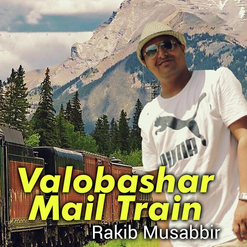 Jani Na by Rakib Musabbir - Download on PagalFree