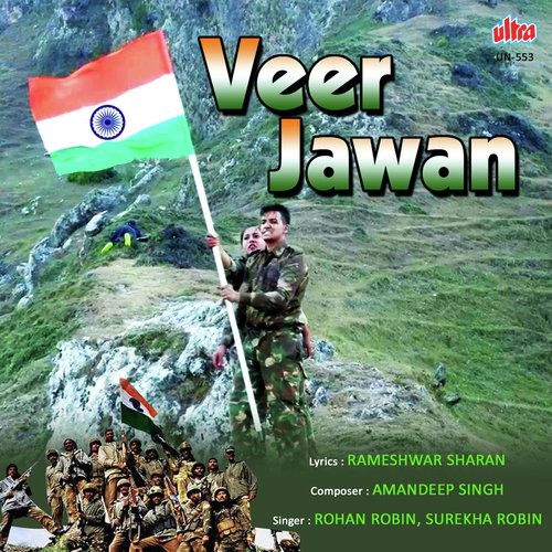 Ae Watan Ke Bahadur Jawan by Amandeep Singh - Download on PagalFree