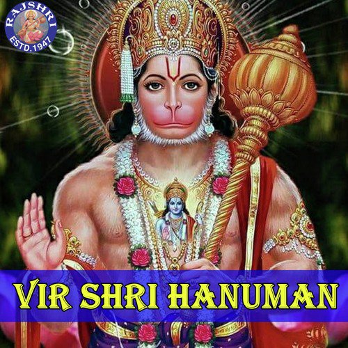 Hanuman Gayatri Mantra - 108 Times by Jaydeep Bagwadkar, Sanjeevani Bhelande, Ketan Patwardhan - Download on PagalFree