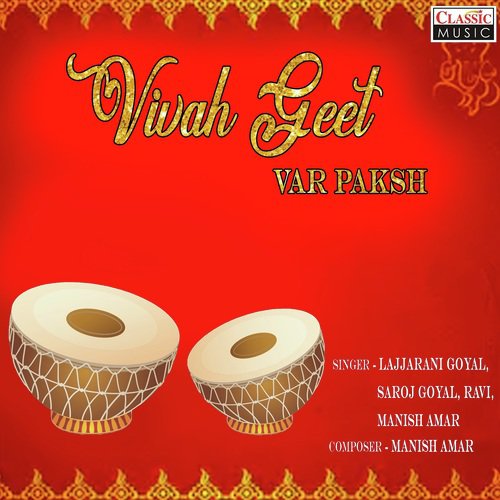 Badi Re Sharmili by Lajjarani Goyal, Saroj Goyal, Ravi - Download on PagalFree