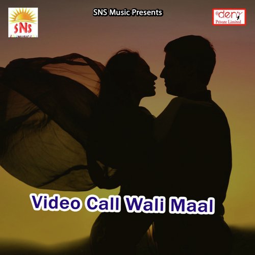 Bhaiya Ke Sali Me Pateliyai Bihaa Me Baraat Me by Various Artists - Download on PagalFree