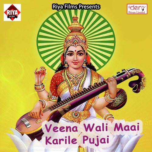 Veena Wali Maai Karile Pujai by Various Artists - Download on PagalFree