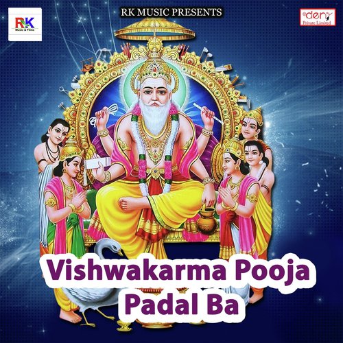 Sempu Se Tempu Nahvake Ja by Various Artists - Download on PagalFree