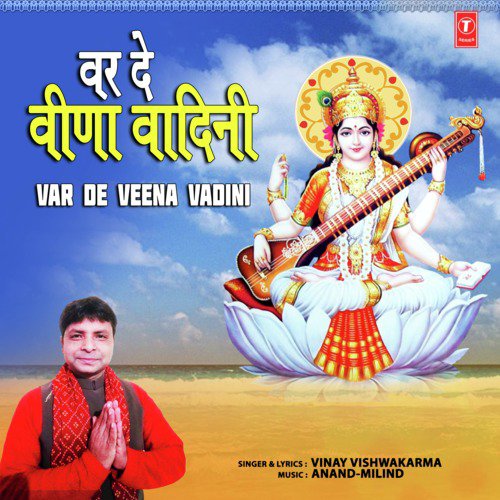 Var De Veena Vadini by Vinay Vishwakarma - Download on PagalFree