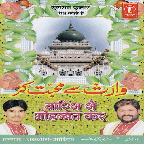 Har Taraf Waarsi by Haji Tasleem Aarif, Aasif, Mahesh Prabhakar - Download on PagalFree