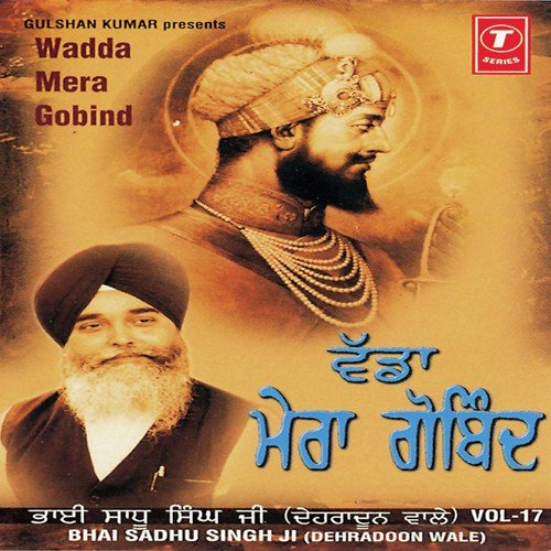 Sabh Jag Phir Main Dekhya (Vyakhya Sahit) by Bhai Sadhu Singh Ji-Dehradun Wale - Download on PagalFree