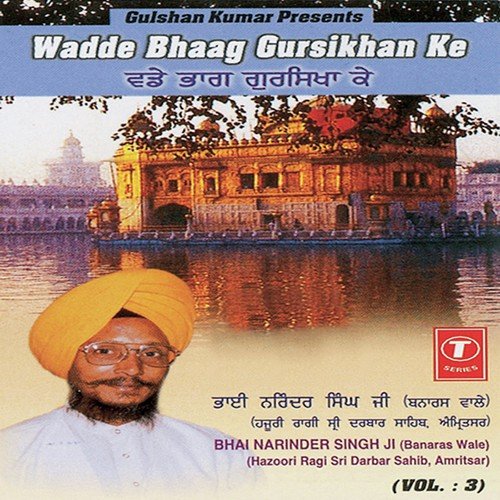 Kar Kirpa Karo Prabh Daat by Bhai Narinder Singh Ji, Sardar Gurmeet - Download on PagalFree