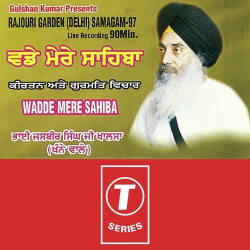 Waddw Mere Sahiba by Bhai Jasbir Singh Khalsa-Khanna Wale - Download on PagalFree