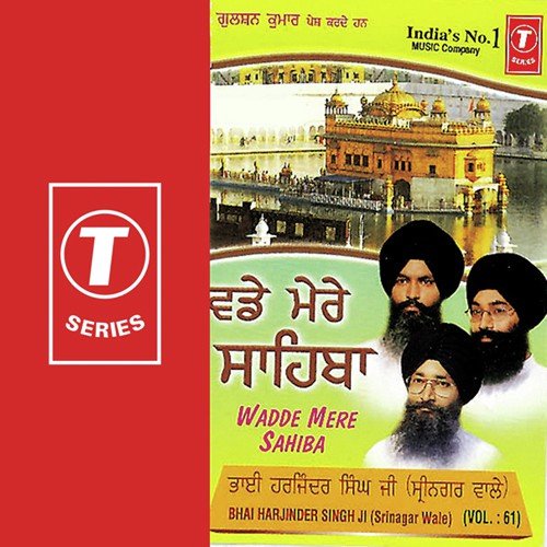 Meharvan Sahib Meharvan by Bhai Harjinder Singh Ji (Srinagar Wale), Bhai Maninder Singh - Download on PagalFree