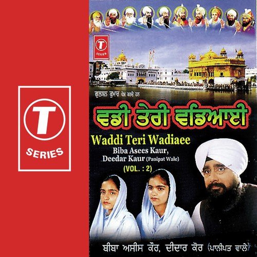 Wadde Mere Sahiba by Bibi Asees Kaur, Deedar Kaur-Panipat Wale, Bhushan Dua - Download on PagalFree