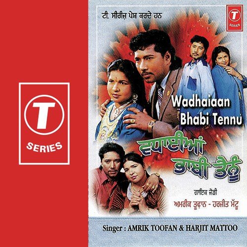 Sajna Roomal Banjein by Amrik Toofan, Harjit Mattu, Atul Sharma - Download on PagalFree