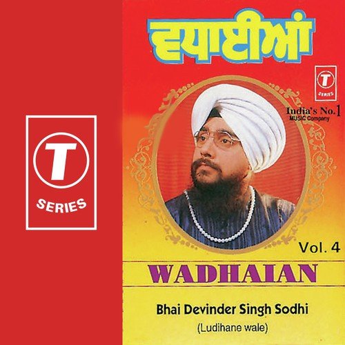 Aao Ji Tu Aao Hamare by Bhai Davinder Singh Ji Sodhi (Ludhiane Wale) - Download on PagalFree