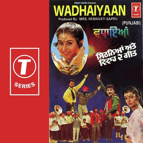 Giddachadhi Jawani Rahe Na Gujje by Surender Kohli - Download on PagalFree