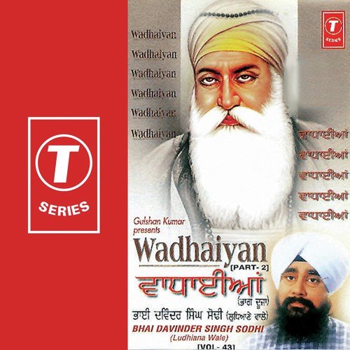 Gurmukh Biahaun Aaya by Bhai Davinder Singh Ji Sodhi (Ludhiane Wale) - Download on PagalFree