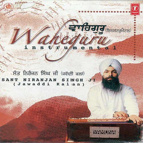 Waheguru Ji Waheguru (Seeking For Blessing) by Sant Niranjan Singh Ji-Jawadi Kalan Wale - Download on PagalFree