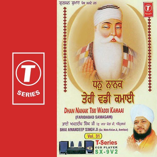 Amrit Baani Har Har Teri by Bhai Harjinder Singh Ji (Srinagar Wale) - Download on PagalFree