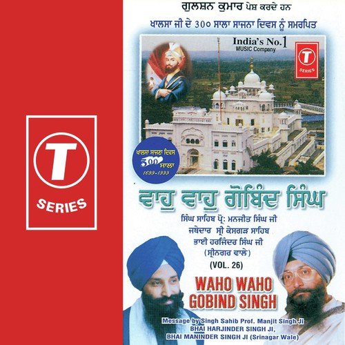 Main Hoon Param Purakh Ko Dasa by Bhai Harjinder Singh Ji (Srinagar Wale), Bhai Maninder Singh - Download on PagalFree