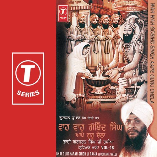 Waho Waho Gobind Singh Rehat Maryada (Vyakhya Sahit) by Bhai Gurcharan Singh Rasia (Ludhiana Wale) - Download on PagalFree