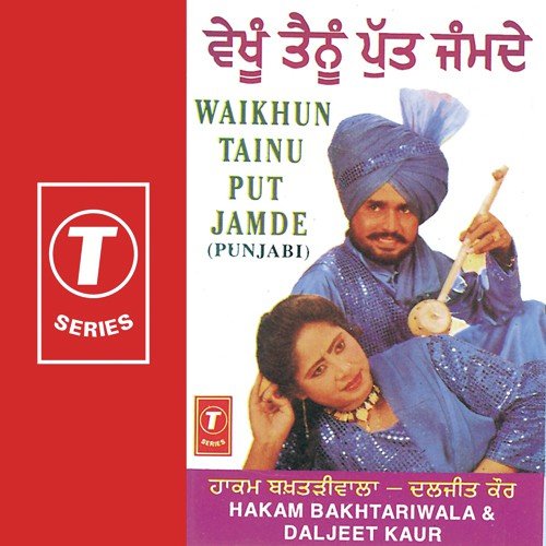 Sara Pind Patya Gaya by Varinder Bachchan - Download on PagalFree