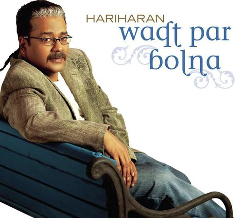 Maine Teri Aankhon Mein by Hariharan - Download on PagalFree