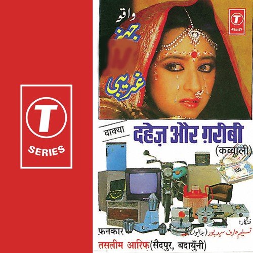 Waqya Dahej Aur Garibi (Qawwali) by Haji Tasleem Aarif, Aarif Khan, Omar Khan - Download on PagalFree
