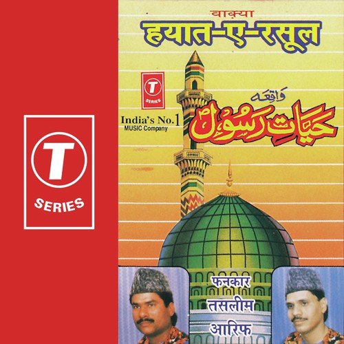 Waqya Hayat-E-Rasool by Aarif Khan, Haji Tasleem Aarif, Allwin Brown - Download on PagalFree