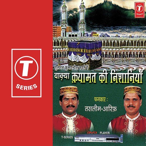 Kayamat Ki Nishaniyan-Waqya by Aarif Khan, Haji Tasleem Aarif, Allwin Brown - Download on PagalFree