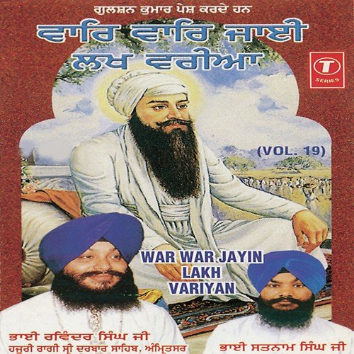 War War Jayin Lakh Variyan by a titleSongs performed by Bhai Ravinder Singh Ji-Hazoori Ragi Sri Darbar Saheb class hrefhttpswww.ji - Download on PagalFree